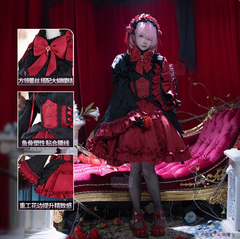 Cosplay Prop Kit - Anime Re:Zer Ram Cosplay Garage Kit