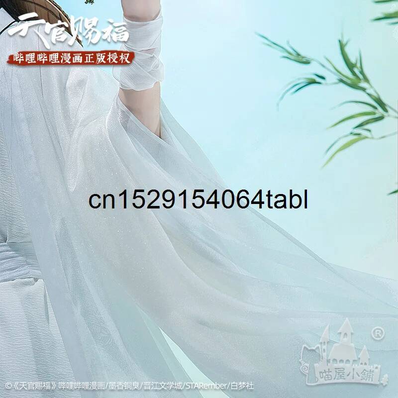 Tian Lian Cosplay Xie Costume  – Prop De Cosplay Bewertung und Preis