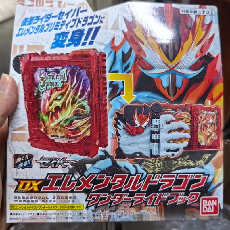 Kamen Rider Hero Toy Sword Of  – Cosplay Prop Book Bewertung und Preis