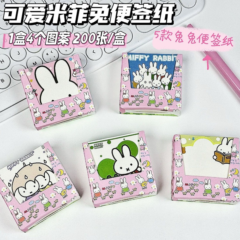 5 Types Kawaii Miffy Cute Memo – Cosplay Prop Book Bewertung und Preis