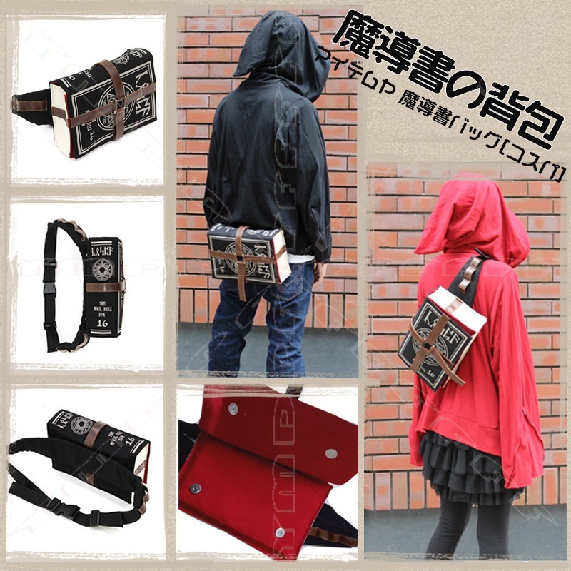 Anime Magic Book Shoulder Bag  – Cosplay Prop Book Bewertung und Preis