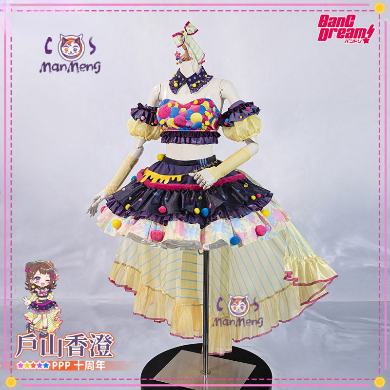 Toyama Kasumi Hanazono Tae Cos – Prop De Cosplay Bewertung und Preis