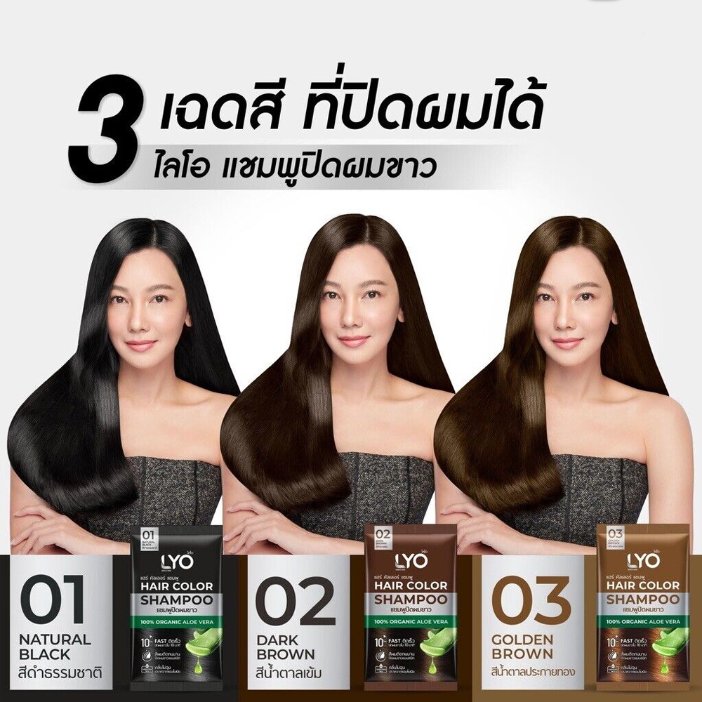 Lyo Natural Plant Hair Dyeing  – Hair Spray Color Bewertung und Preis