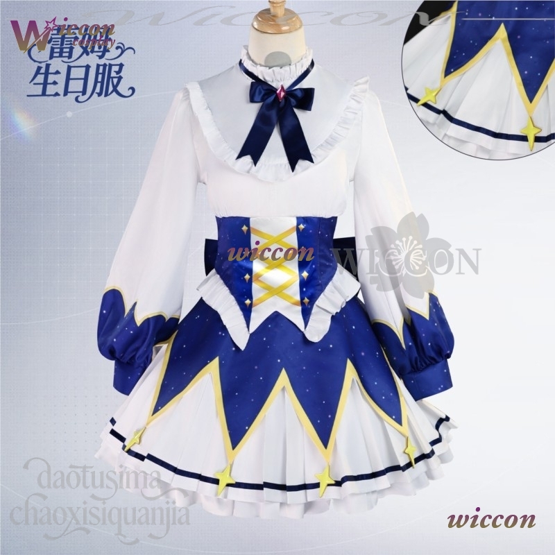 2025 Birthday Dress Anime Re Z – Free Cosplay Prop Patterns Bewertung und Preis