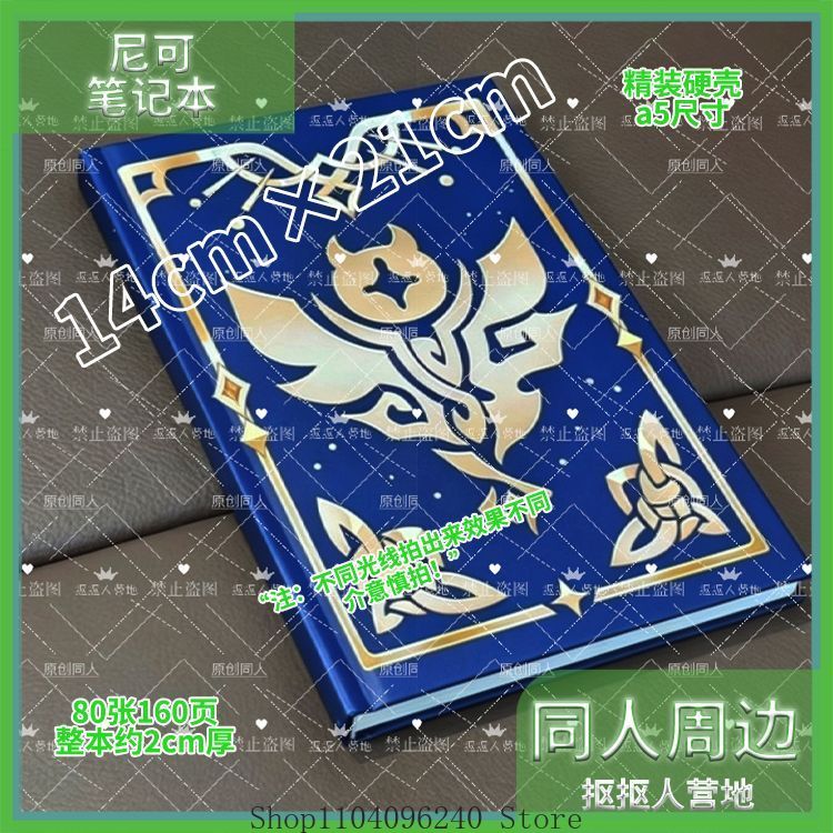 Genshin Impact Nicole Anime Co – Cosplay Prop Book Bewertung und Preis