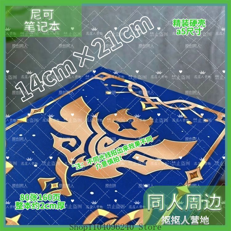 Genshin Impact Nicole Anime Co – Cosplay Prop Book Bewertung und Preis