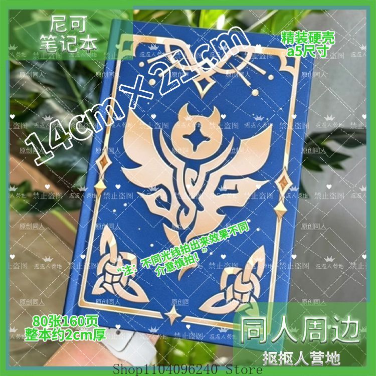 Genshin Impact Nicole Anime Co – Cosplay Prop Book Bewertung und Preis