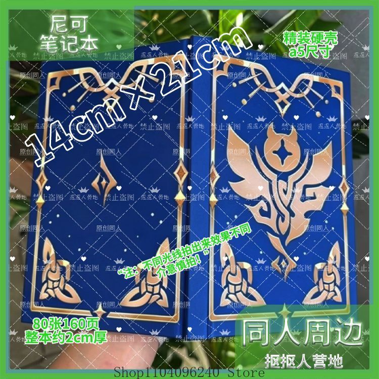 Genshin Impact Nicole Anime Co – Cosplay Prop Book Bewertung und Preis