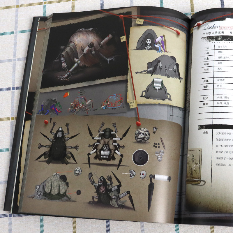 Game Identity V Art Book Colle – Cosplay Prop Book Bewertung und Preis