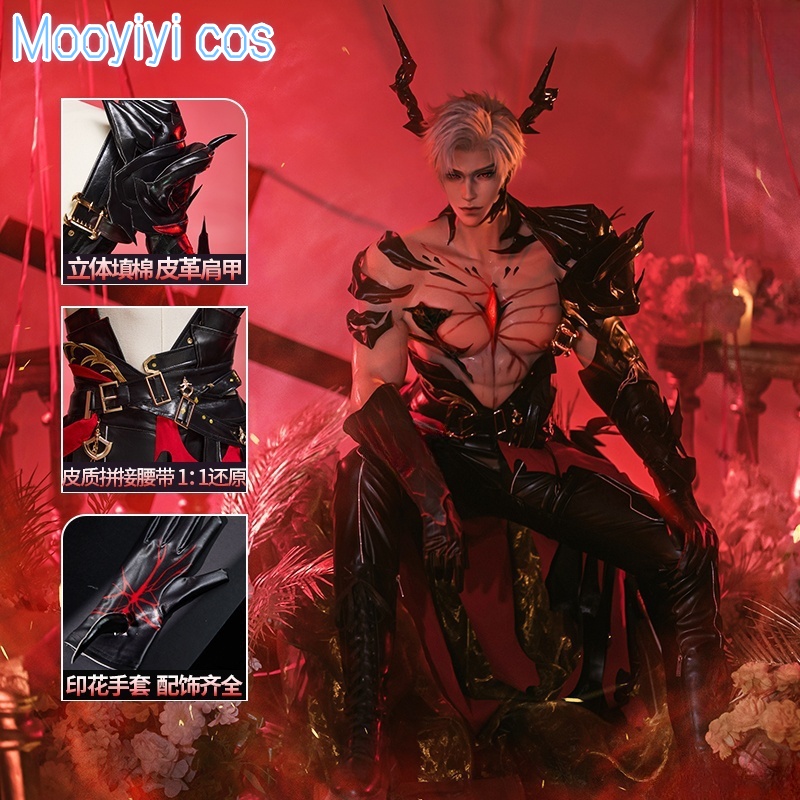 Game Love and Deepspace dragon – Cosplay Prop Bewertung und Preis