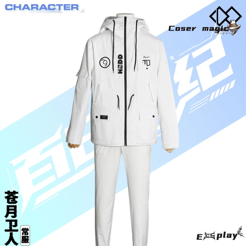 Game HUNDRED LINE Aotsuki Eito – Cosplay Prop Bewertung und Preis