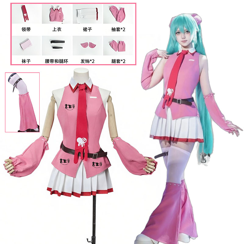 Anime MMiLku Gloomy Bear Cross – Cosplay Prop Bewertung und Preis