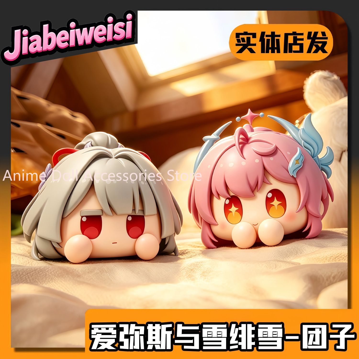 New Anime Wuthering Waves‌ Aem – Prop De Cosplay Bewertung und Preis