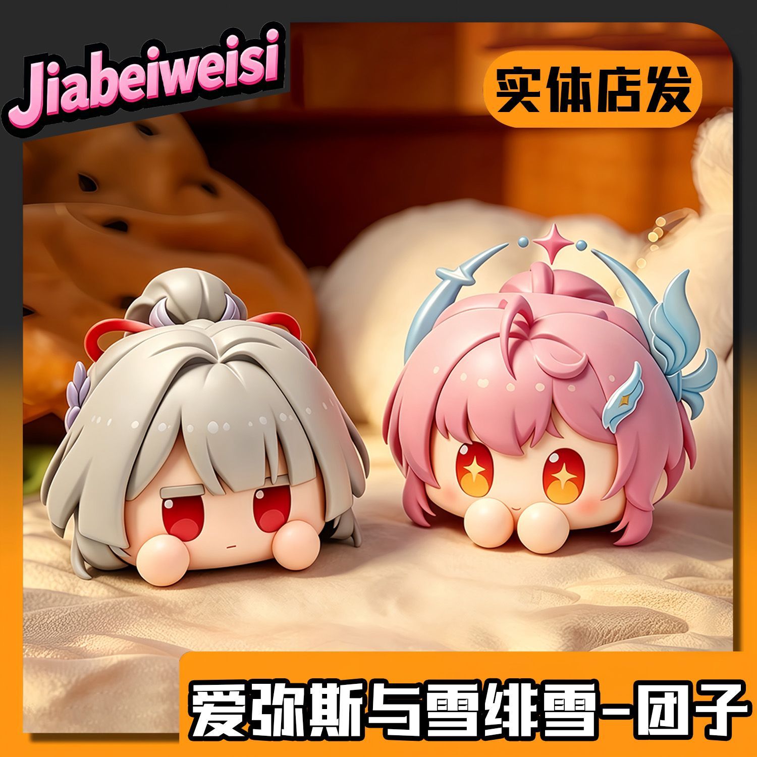 New Anime Wuthering Waves‌ Aem – Prop De Cosplay Bewertung und Preis
