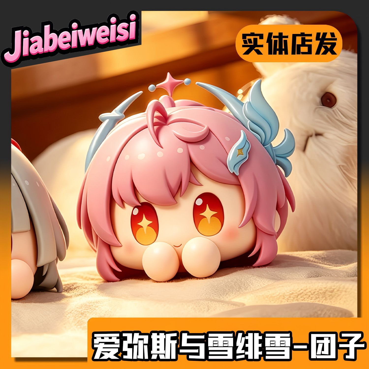 New Anime Wuthering Waves‌ Aem – Prop De Cosplay Bewertung und Preis