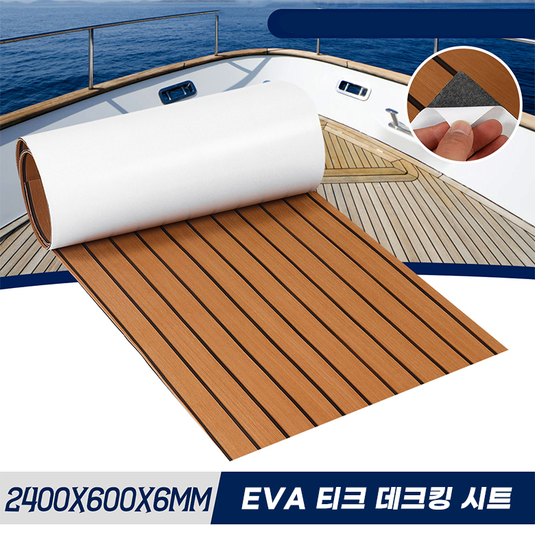 2400X600x6mm Self-Adhesive EVA – Eva Foam Sheet Bewertung und Preis