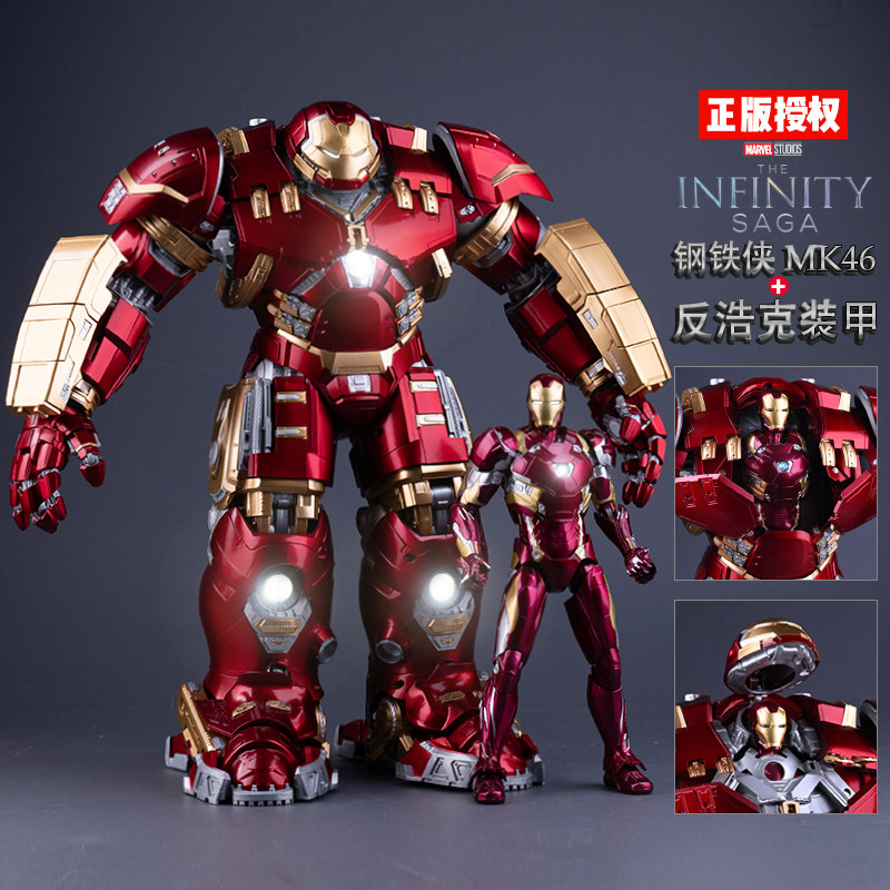 2026 Iron Man Mark 44 Action F – Cosplay Prop Kit Bewertung und Preis