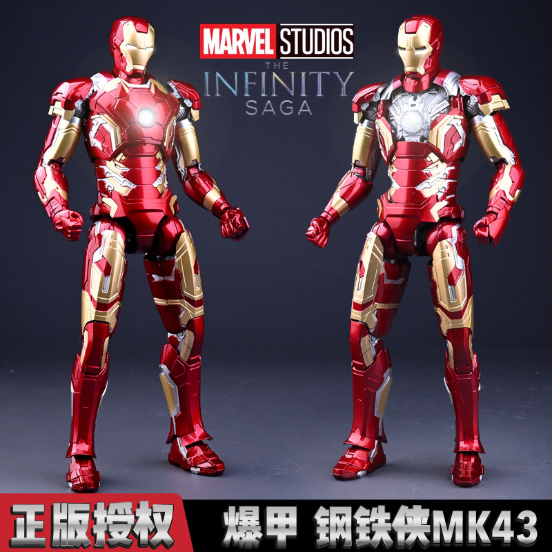 2026 Iron Man Mark 44 Action F – Cosplay Prop Kit Bewertung und Preis