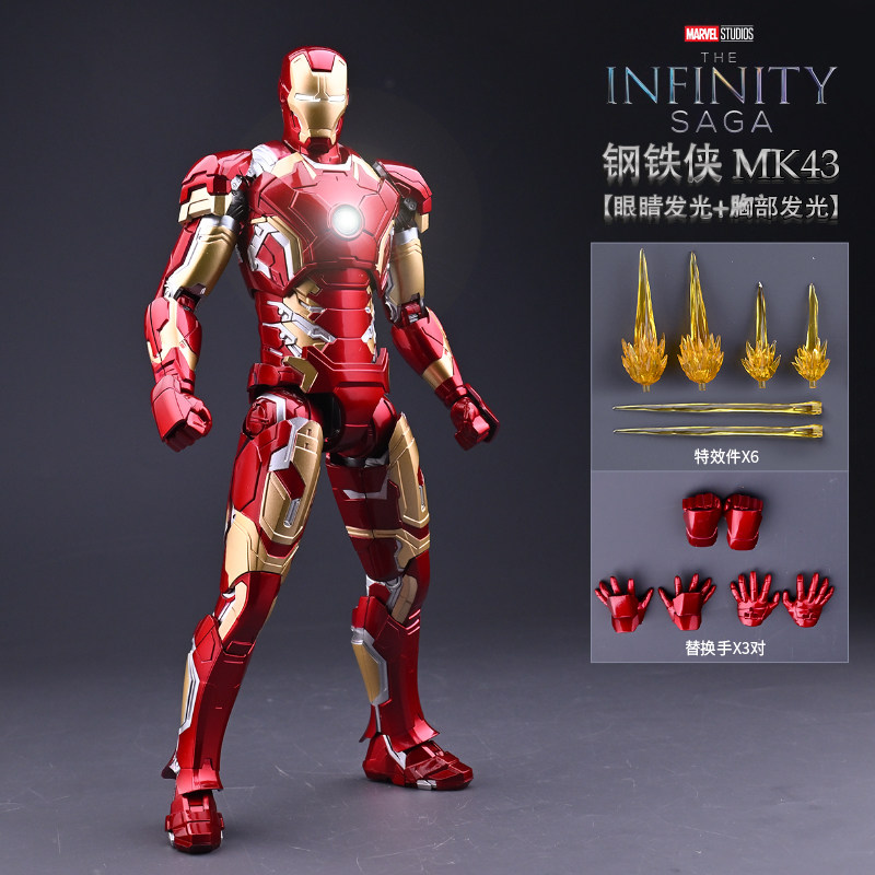 2026 Iron Man Mark 44 Action F – Cosplay Prop Kit Bewertung und Preis