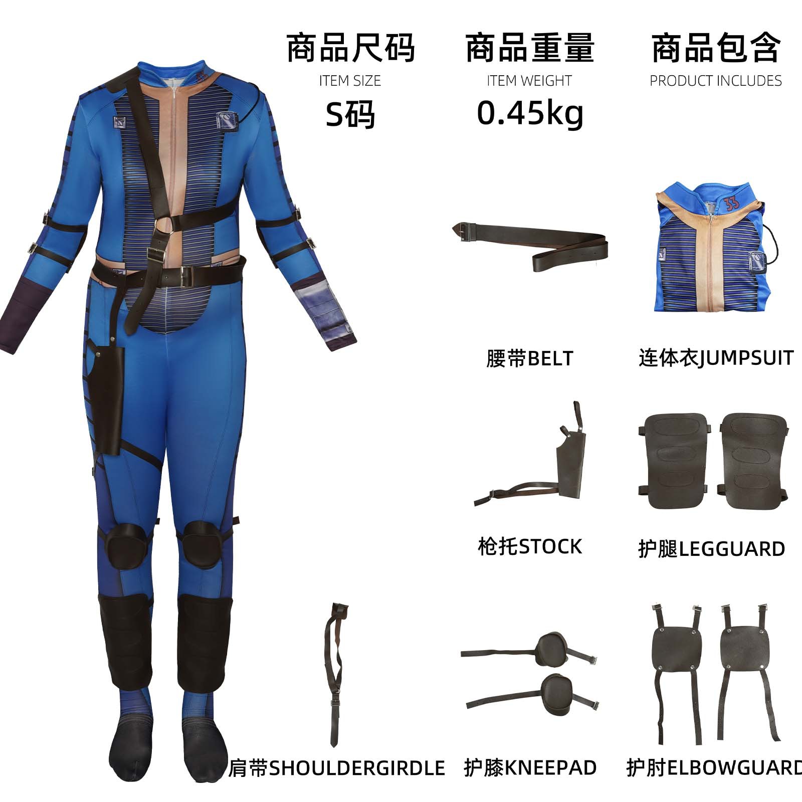 Fallout live action drama same – Fallout Cosplay Prop Bewertung und Preis