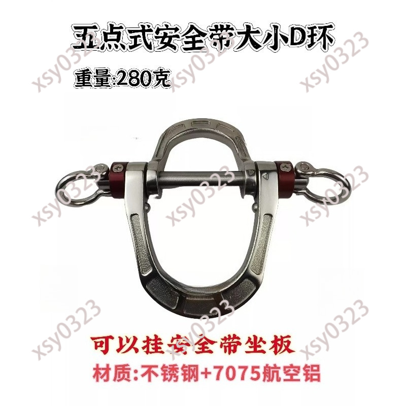 Five-Point Safety Harness, Dou – D Ring Strap Bewertung und Preis