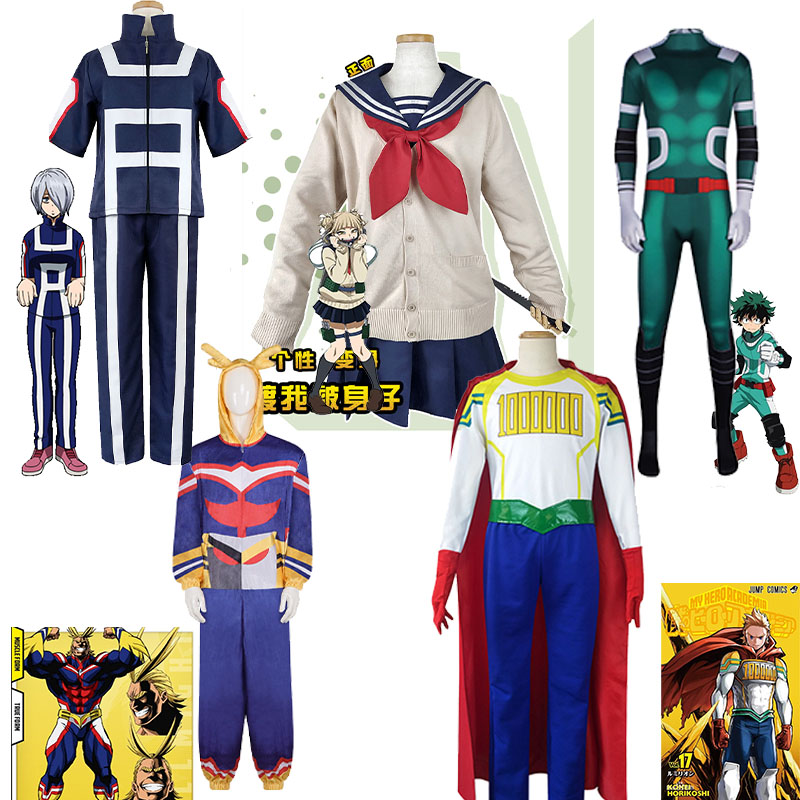 Anime My Hero Cosplay costume  – Prop De Cosplay Bewertung und Preis