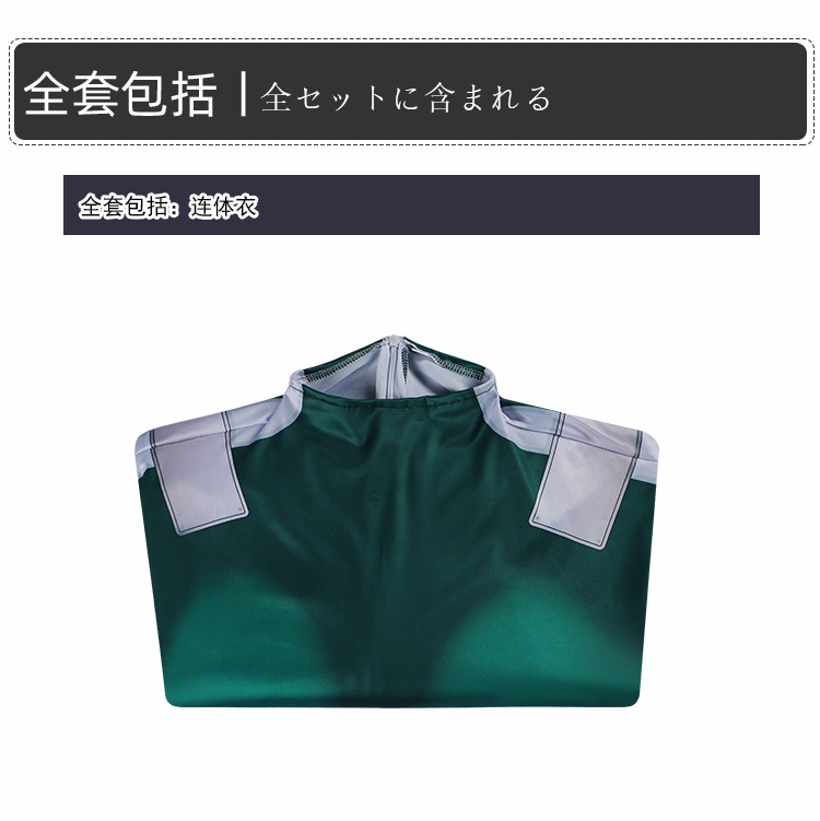 Anime My Hero Cosplay costume  – Prop De Cosplay Bewertung und Preis
