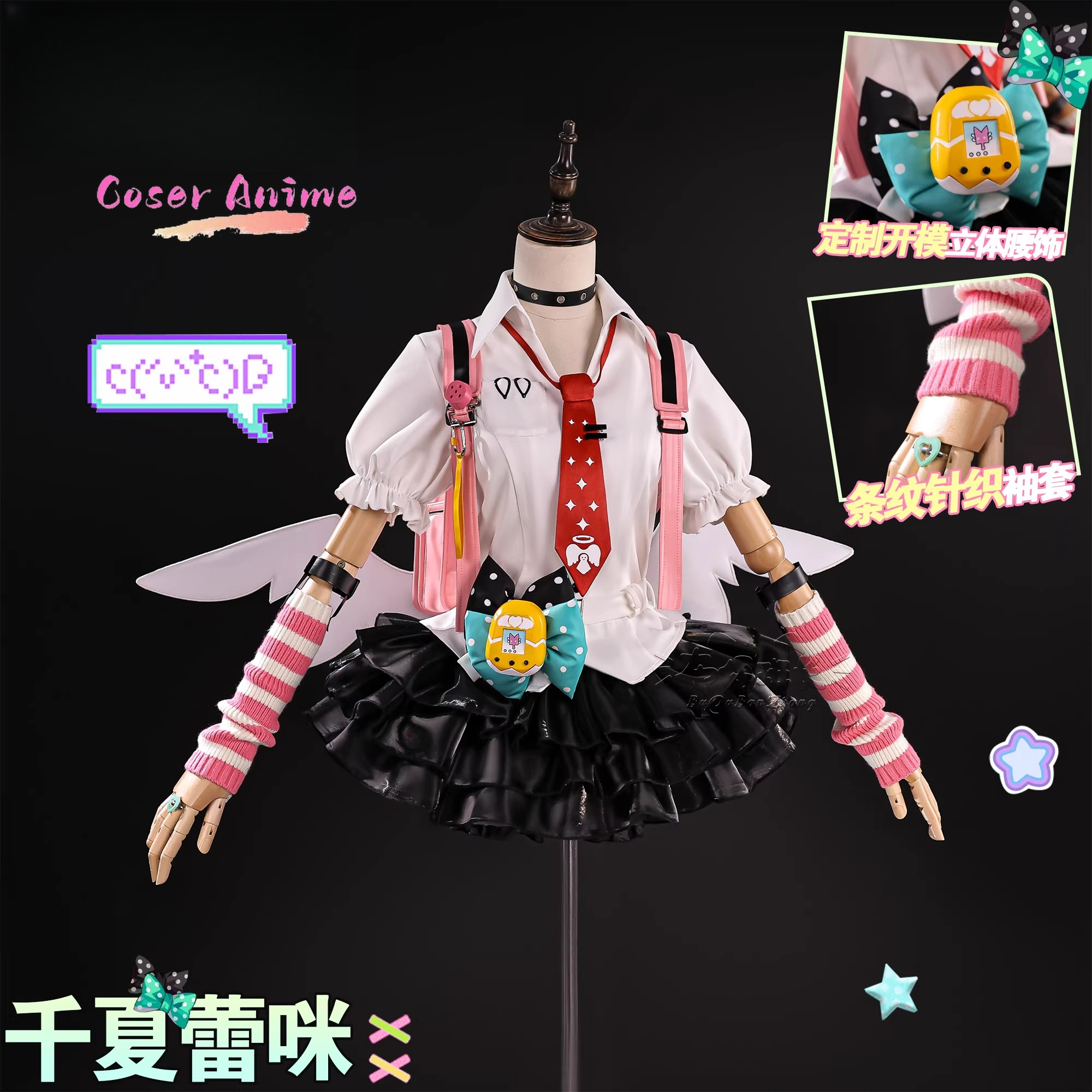 Zenless Zone Zero Virtual Idol – Prop De Cosplay Bewertung und Preis