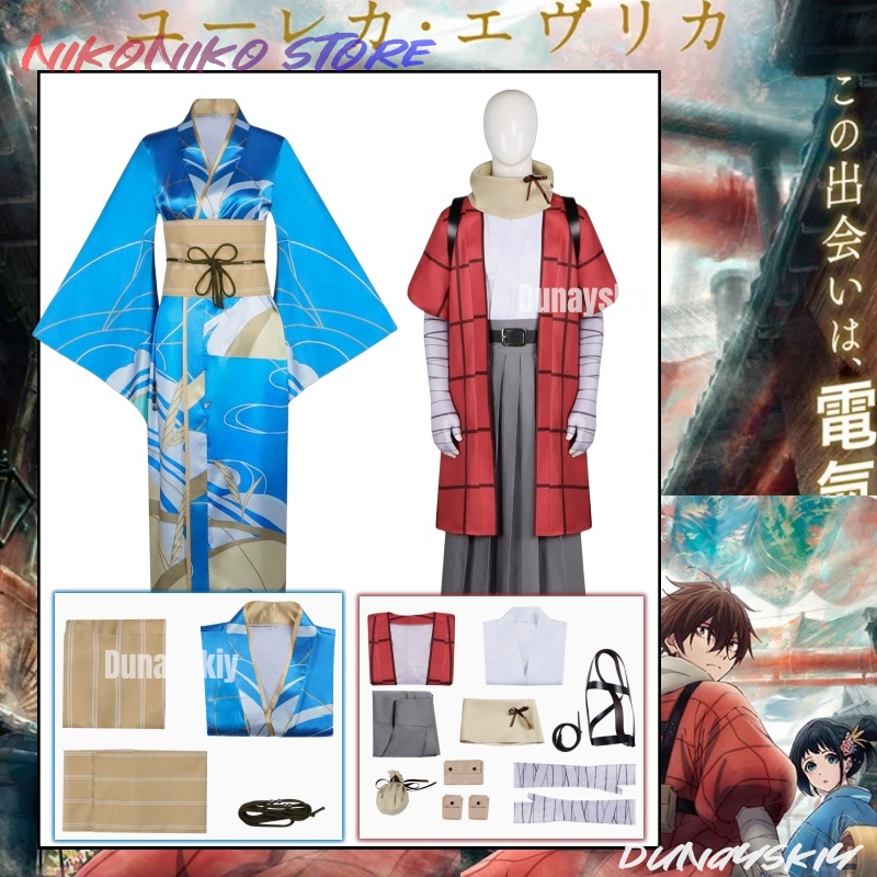 20th Century Electric Catalog  – Free Cosplay Prop Patterns Bewertung und Preis