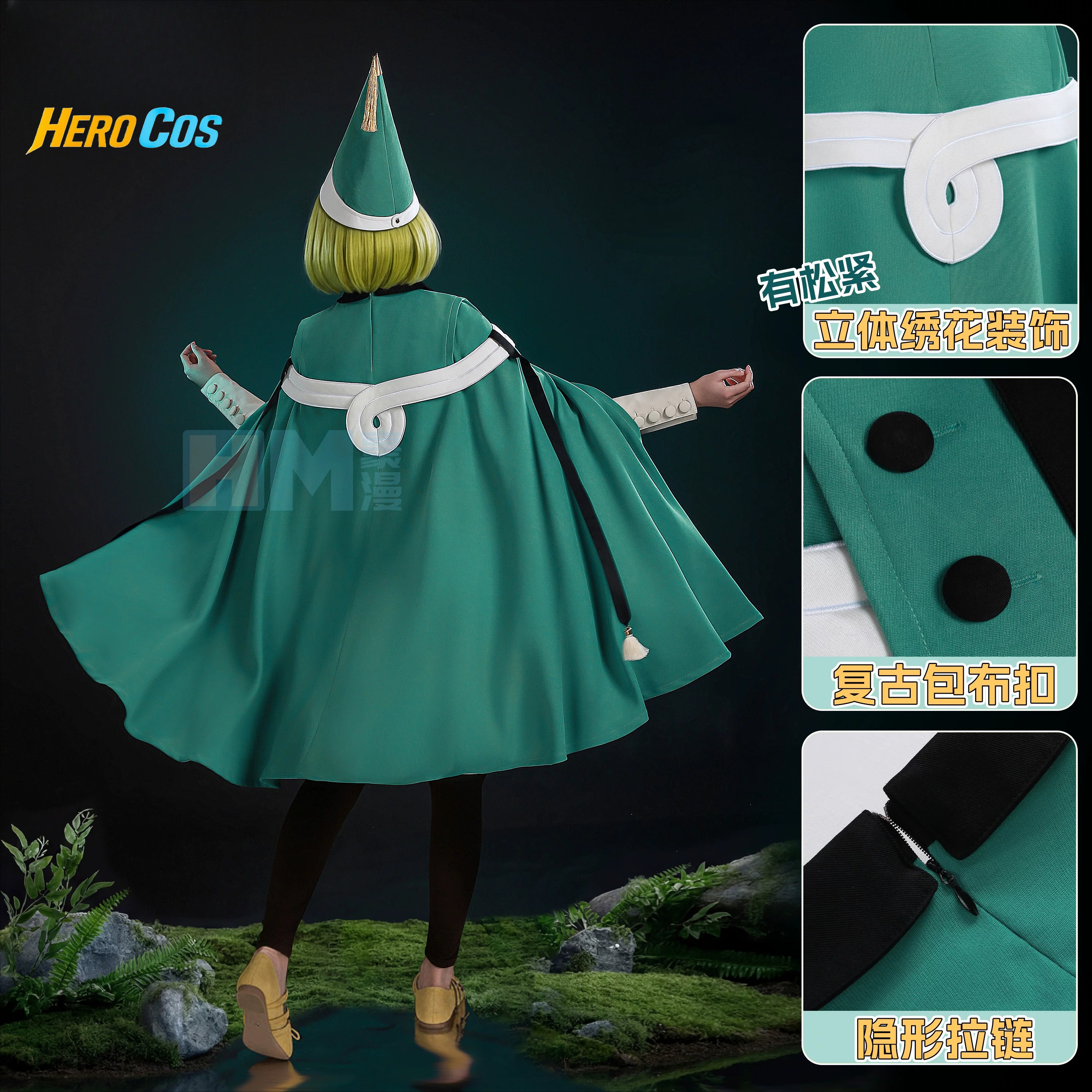 Witch Hat Atelier Coco Cosplay – Cosplay Prop Bewertung und Preis