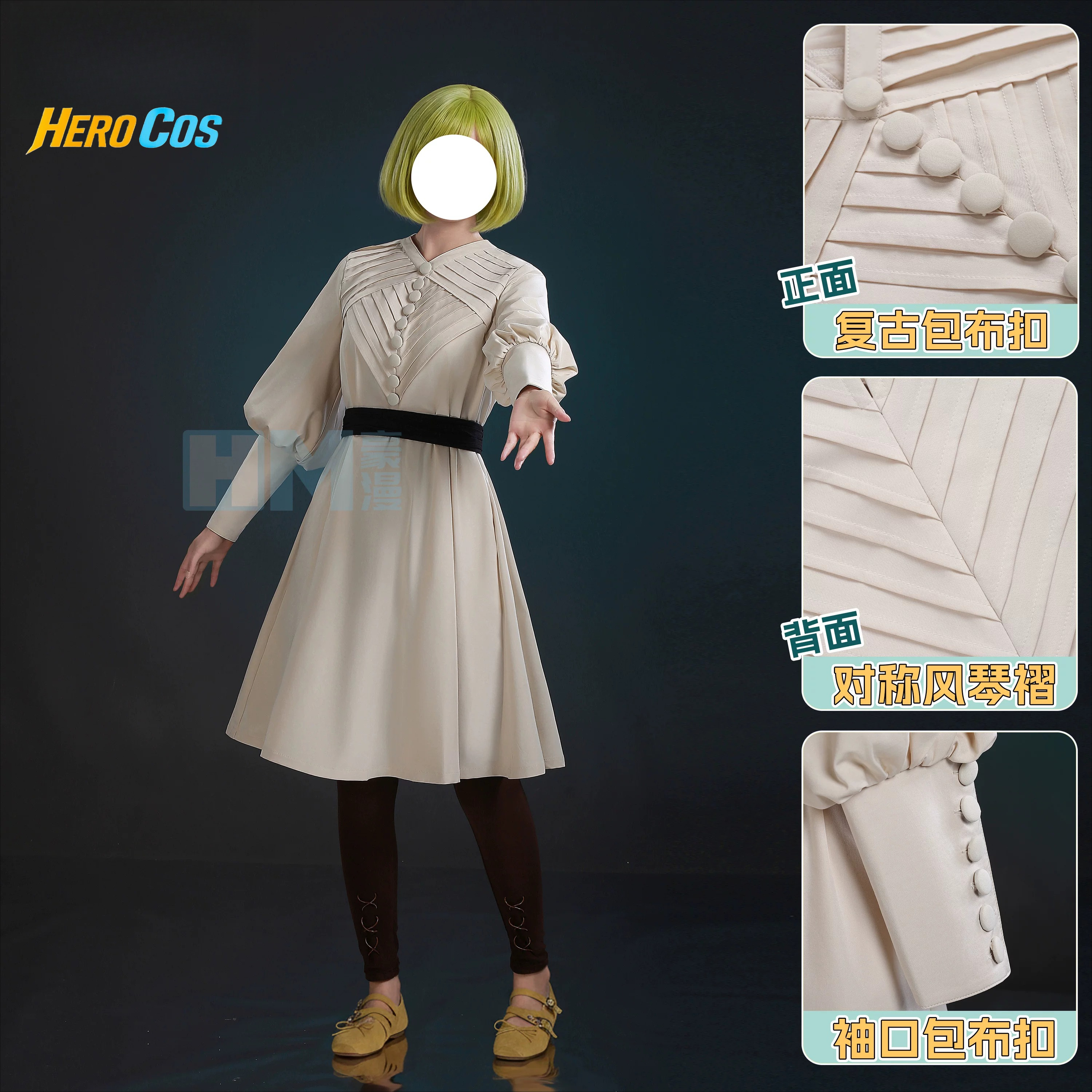 Witch Hat Atelier Coco Cosplay – Cosplay Prop Bewertung und Preis